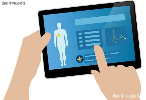 醫(yī)學(xué)影像教學(xué)實訓(xùn)設(shè)備